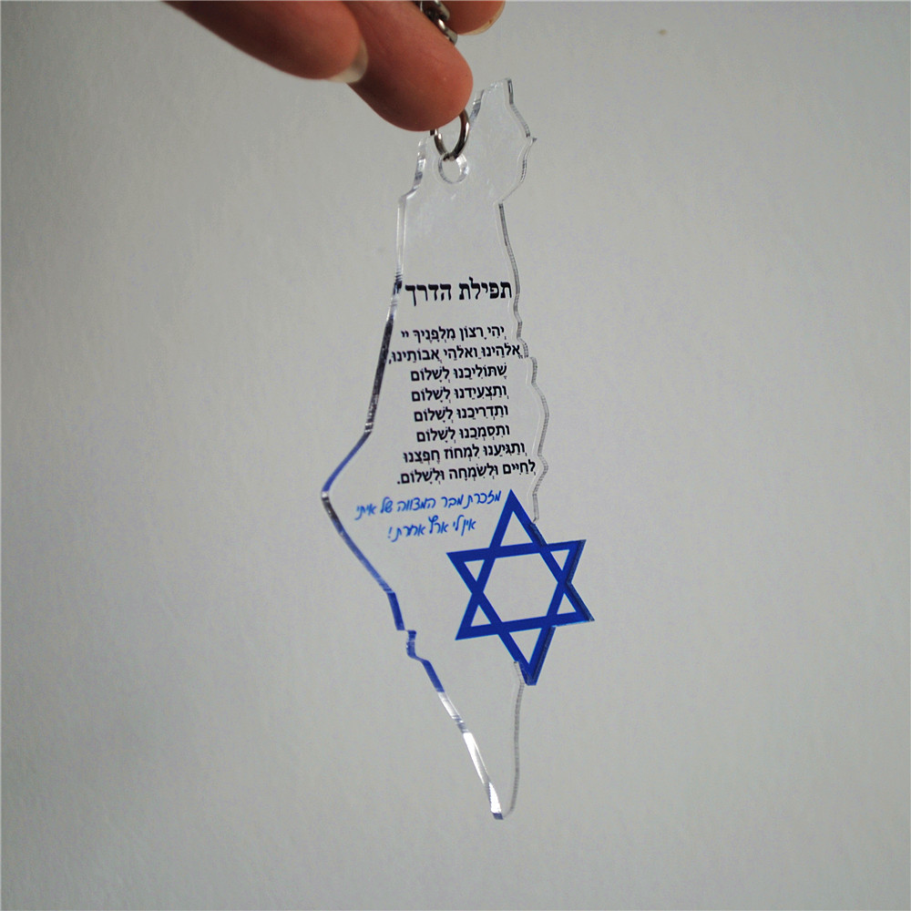 Custom Star Map - 10 buah hadiah untuk Bar/kelelawar Mitzvah