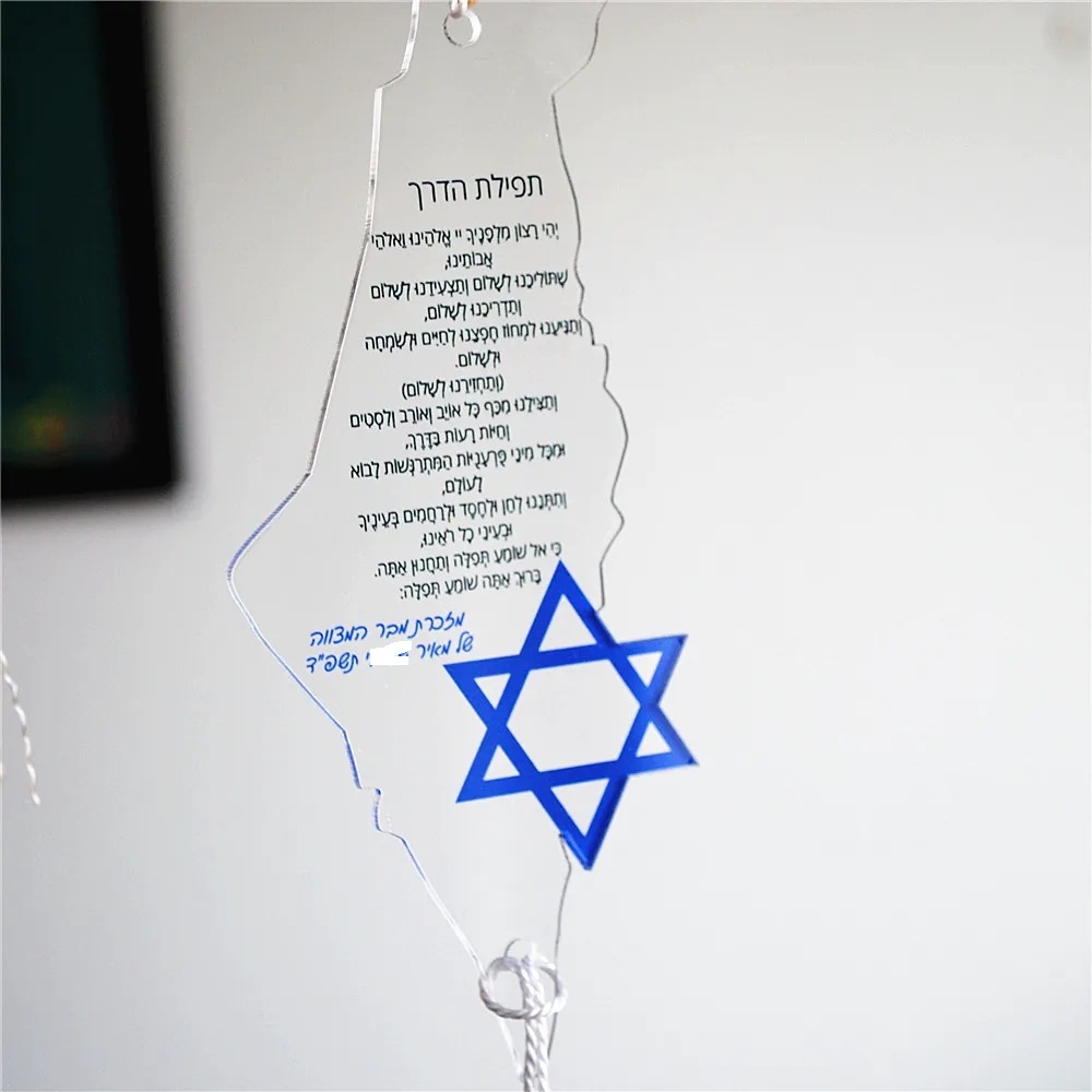 10 buah doa of the Way Ibrani  - Custom Star Map ulasan dan harga