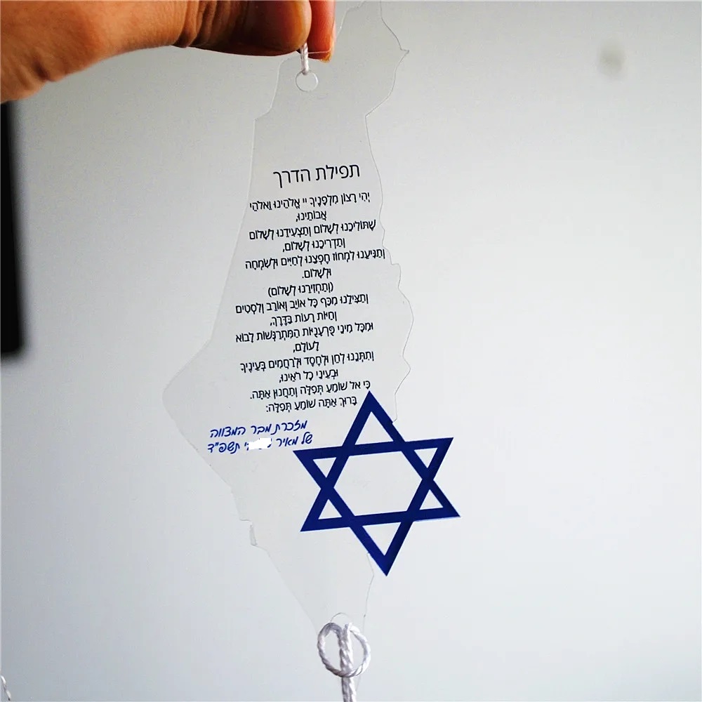 10 buah doa of the Way Ibrani  - Custom Star Map ulasan dan harga